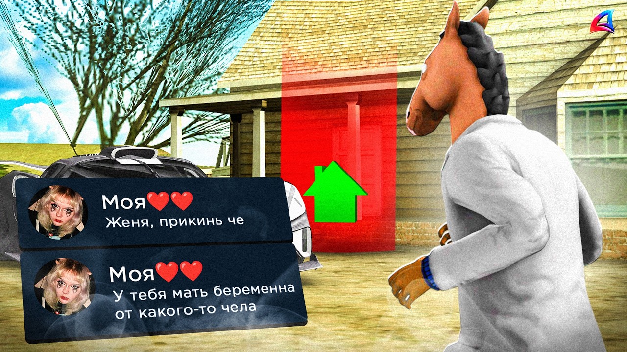 ЕГО МАМА ЗАБЕРЕМЕНЕЛА во ВРЕМЯ СЛЁТА на АРИЗОНА РП 🤰❌ ПРОВЕРКА ЖАЛОБ на ARIZONA RP