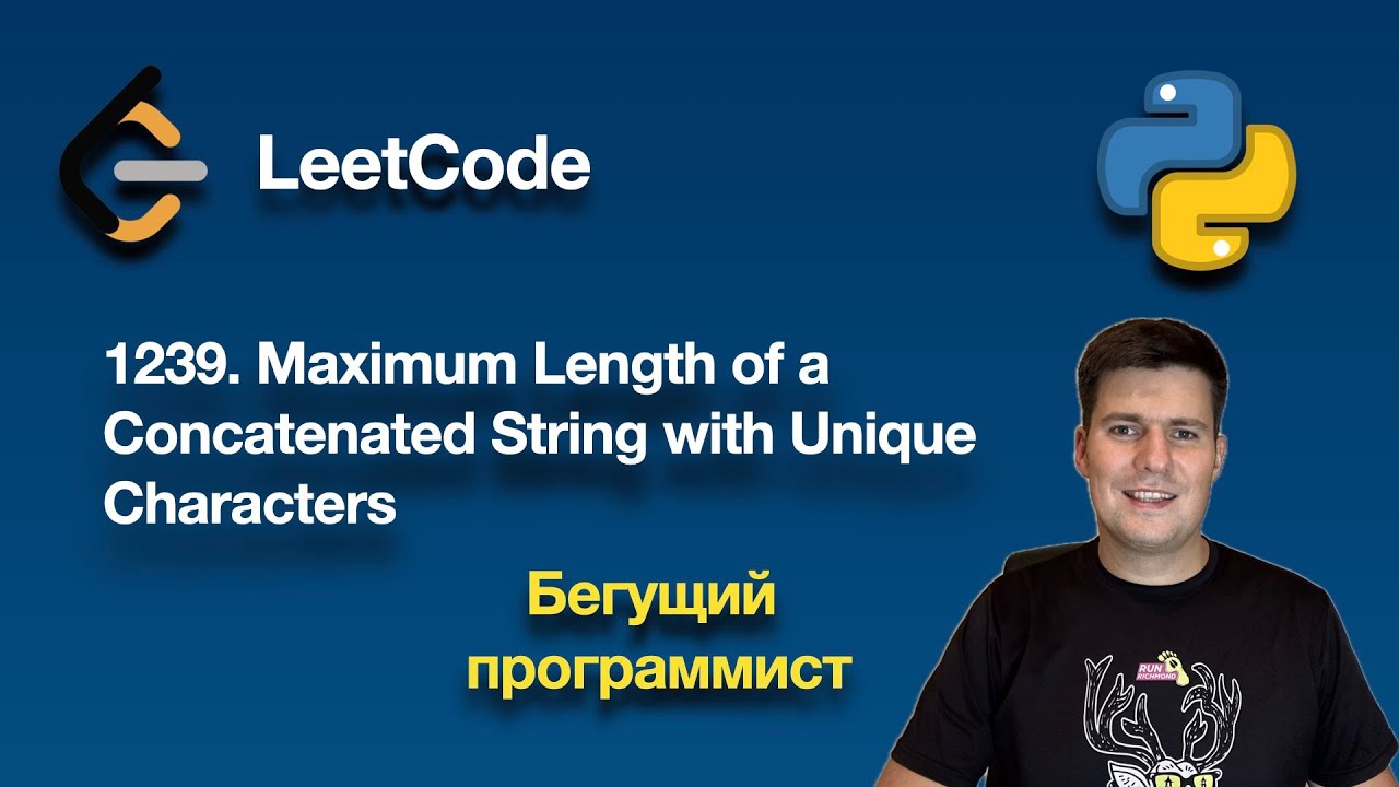 LeetCode 1239  Maximum Length of a Concatenated String with Unique Characters  - python