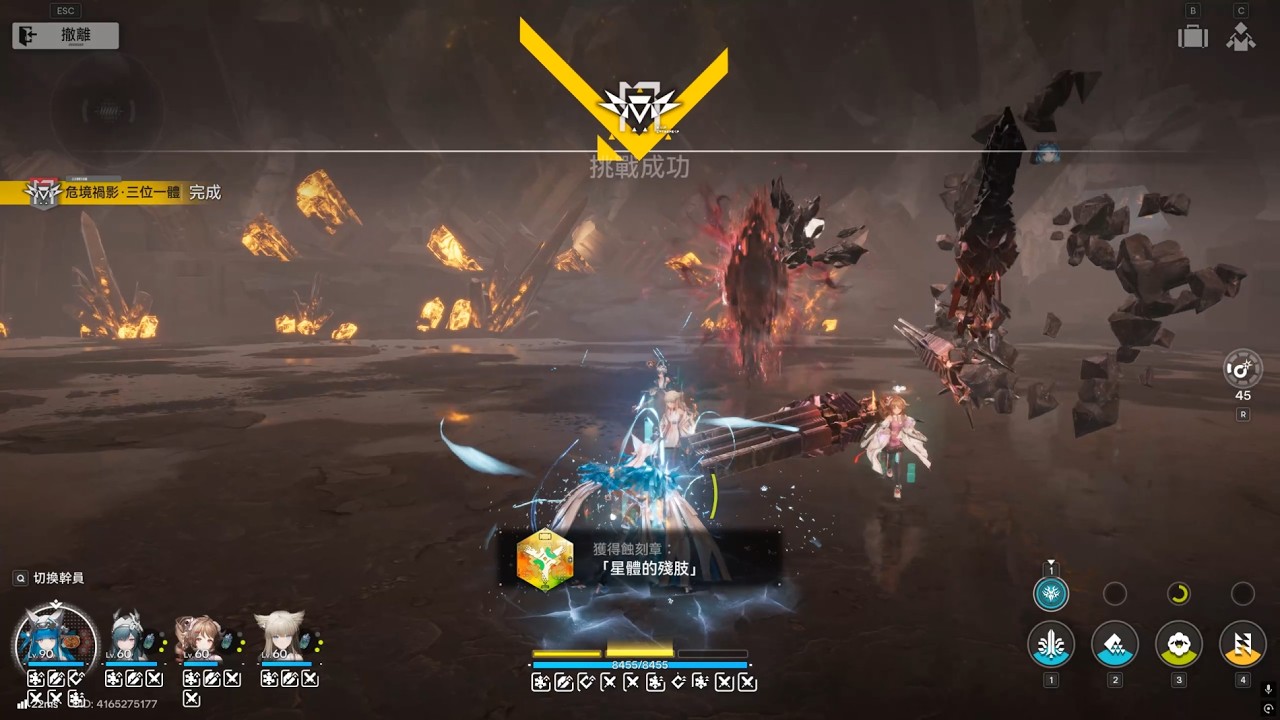 【 明日方舟：終末地】
