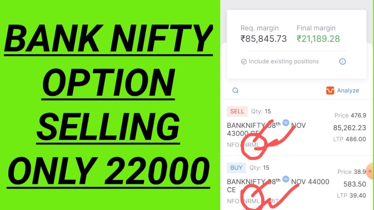 option selling low margin zerodha | option selling kam paise me kaise kare