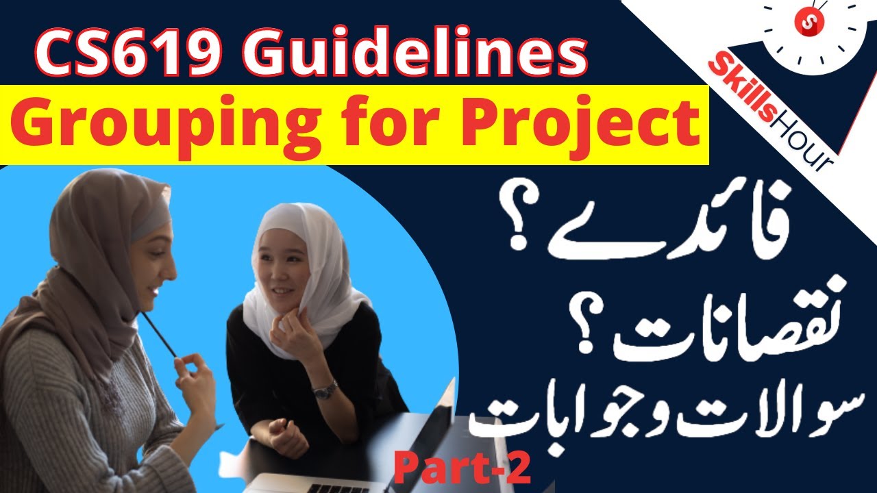 CS619 Grouping || Advantages and disadvantages of Grouping || CS619 Final Year Project || SkillsHour
