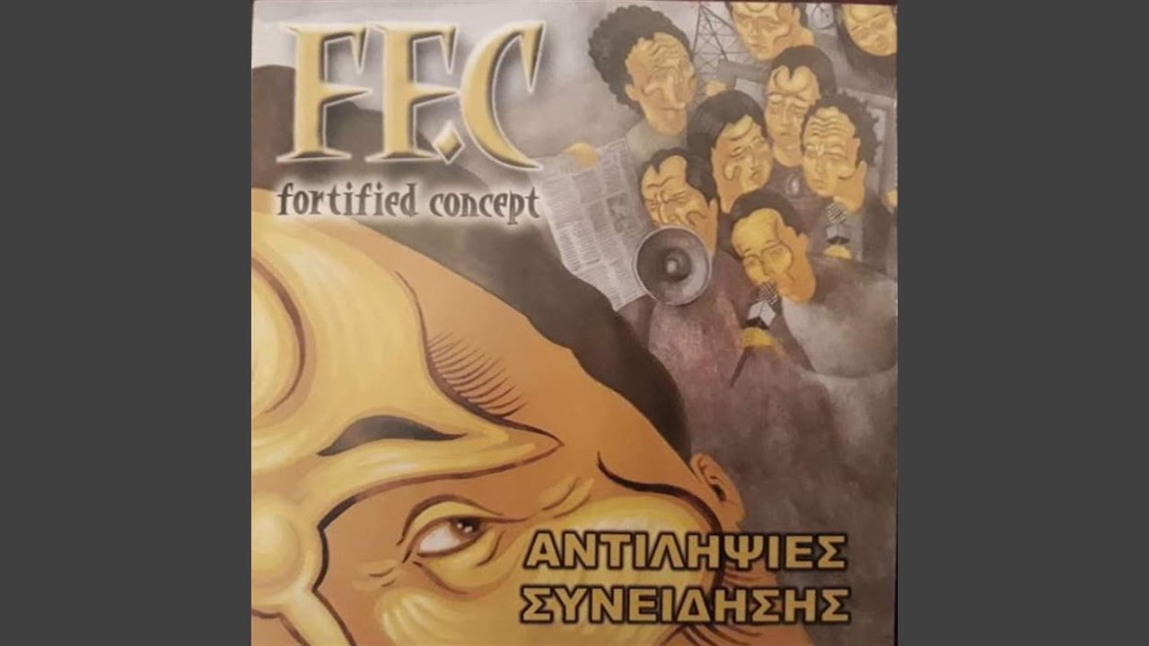 &Eta; &delta;&iota;&kappa;&iota;ά &mu;&omicron;&upsilon; &Iota;&theta;ά&kappa;&eta;