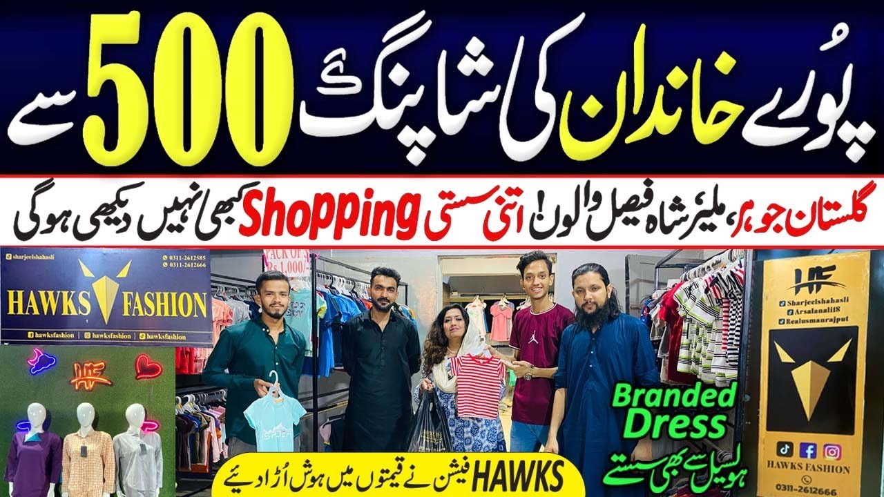***Mega Sale*** Hawks Fashion || cheapest price mega clothing store at Shah Faisal 3t-shirts in 1000