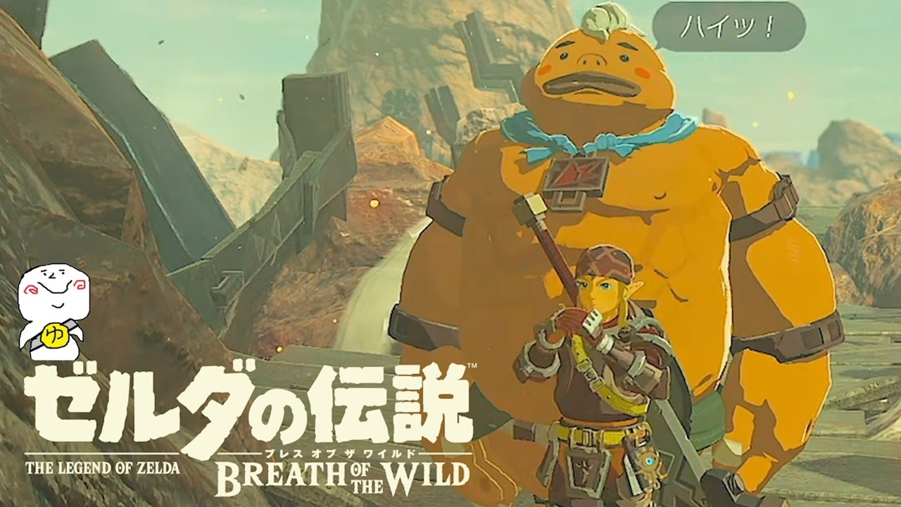 #8 灼熱オブザワイルド