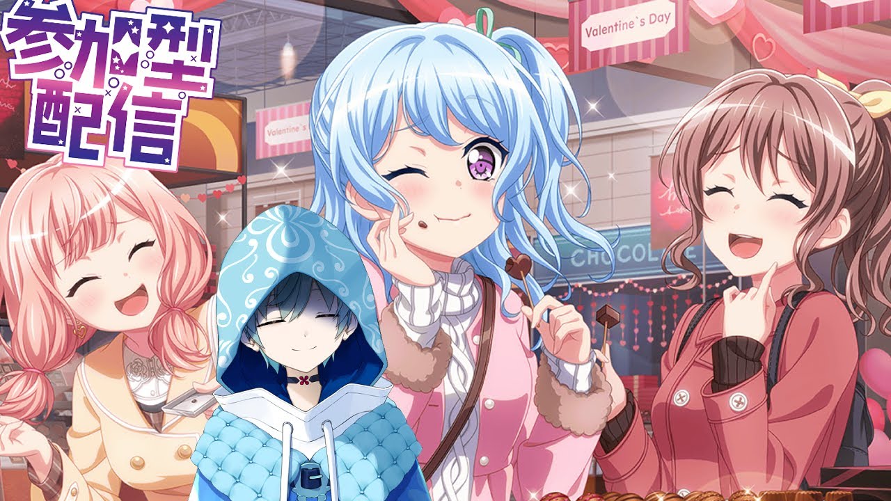 【バンドリ/ガルパ】先週末のお話#177【初見歓迎/参加型】#はながさーち