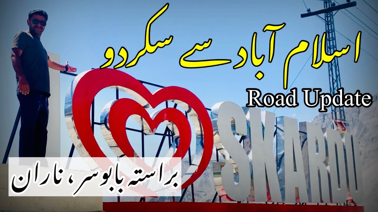 Islamabad to Skardu via Babusar Pass Naran | Skardu Road Update | Skardu from Babusar pass