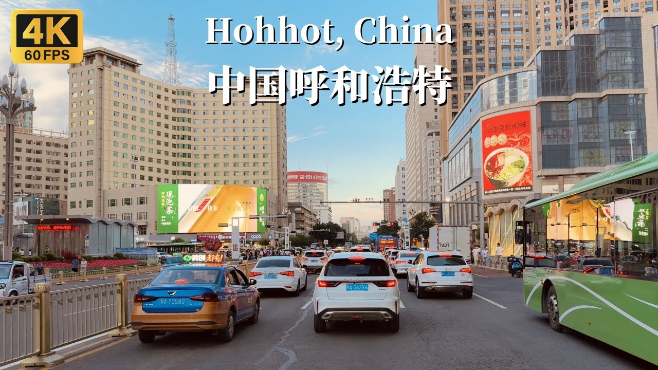 Drive in downtown Hohhot - Maybe it's a big Chinese city you've never heard of - 4K