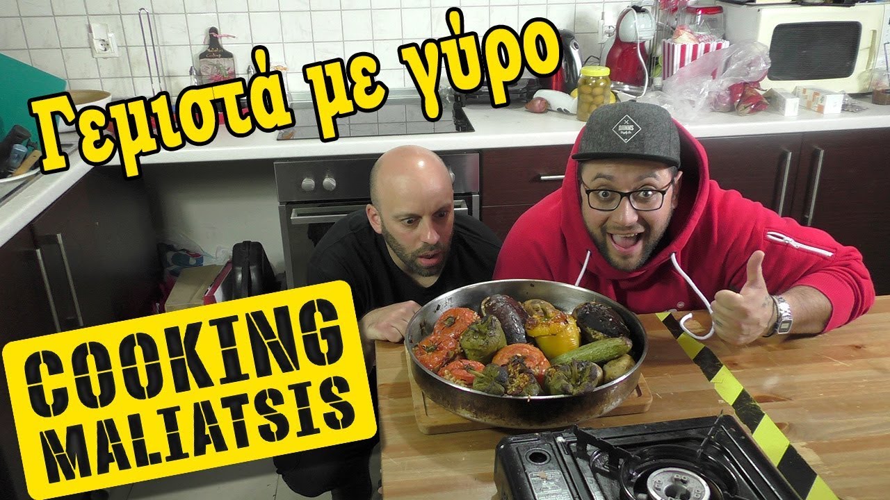 Cooking Maliatsis - 100 - Γεμιστά με γύρο