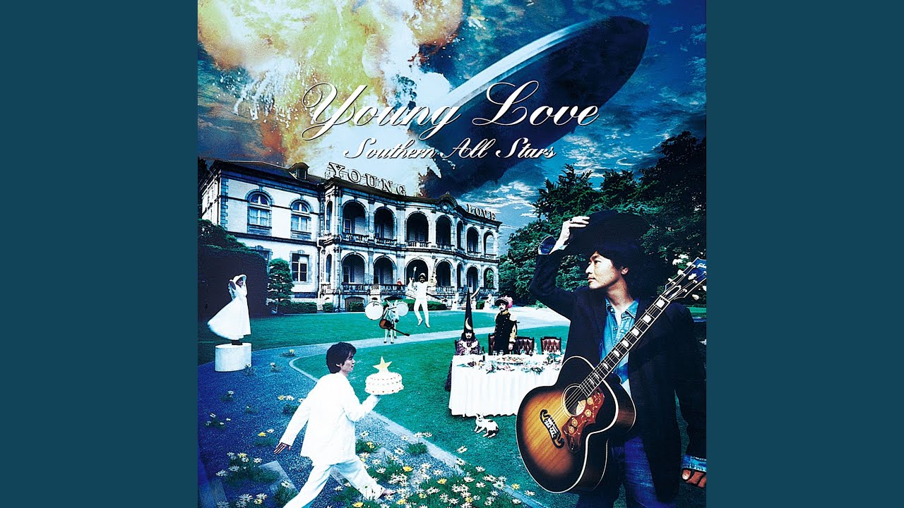 あなただけを ～Summer Heartbreak～ [2024 Remaster]