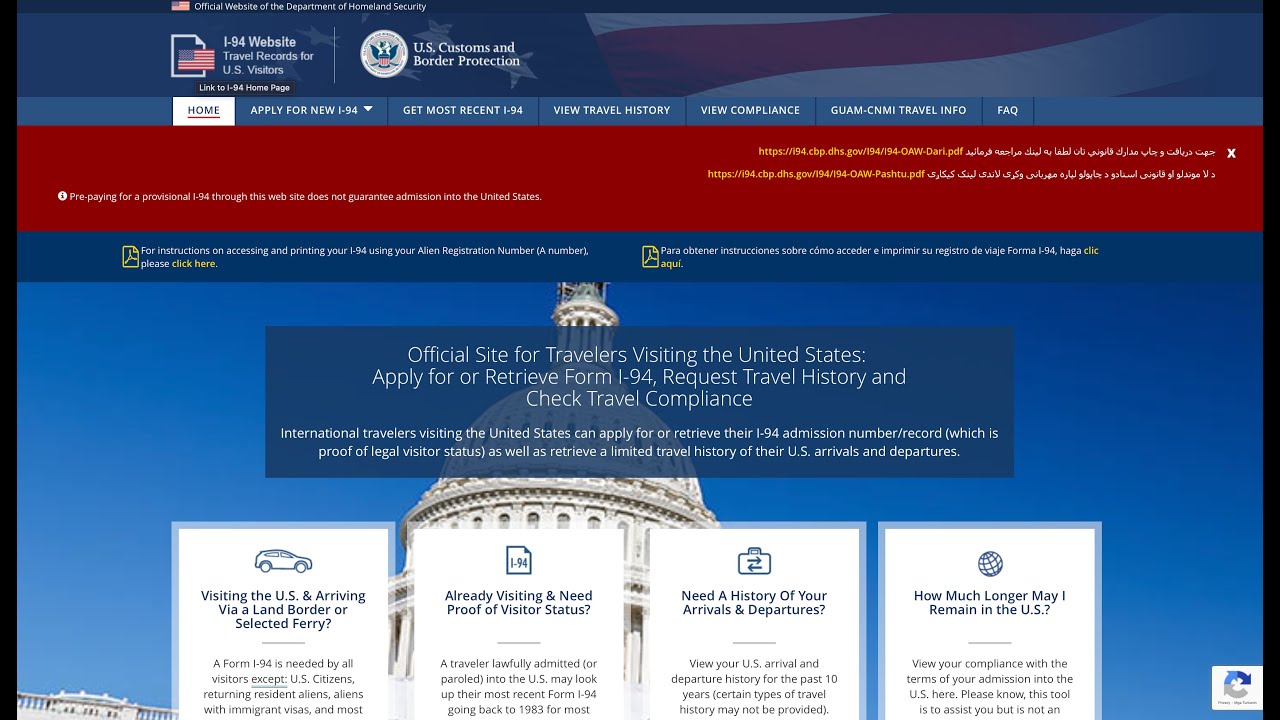 How to get an i-94 Form | Travel History To and From the USA | Quick Reference Guide 2024