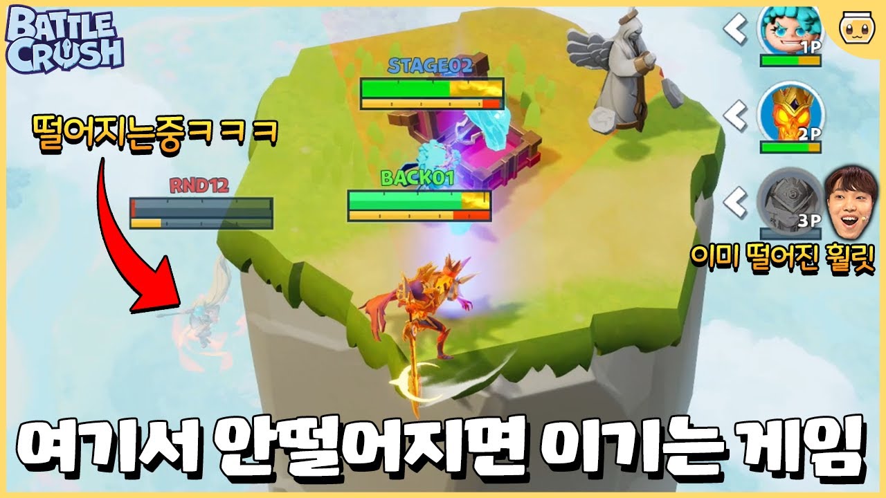 여러분은 안떨어질 것 같죠?ㅋㅋㅋㅋ NC G-STAR 2023에서 신작게임 즐겨봤습니다 [배틀크러쉬]