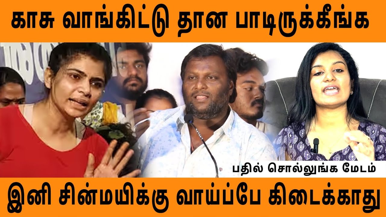 Draupadi 2 – சமூக வலைதளத்தில் சூடு பிடிக்கும் விவாதம்!”