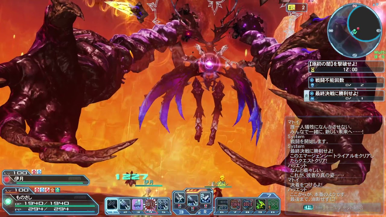 PSO2 憎悪に歪む原初の闇 ペア(Gu,Br)  Gu視点/Sランク