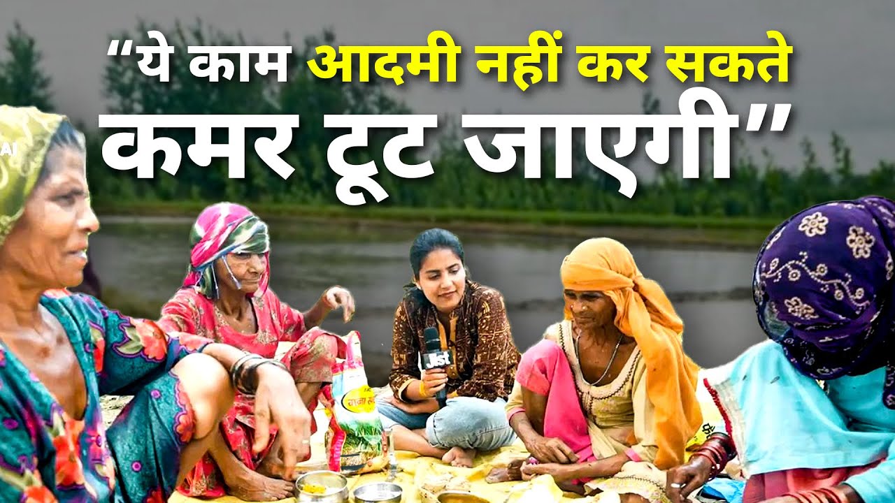 Farming Without Land: The Lives of Female farmers In India ft. Medha | Jist