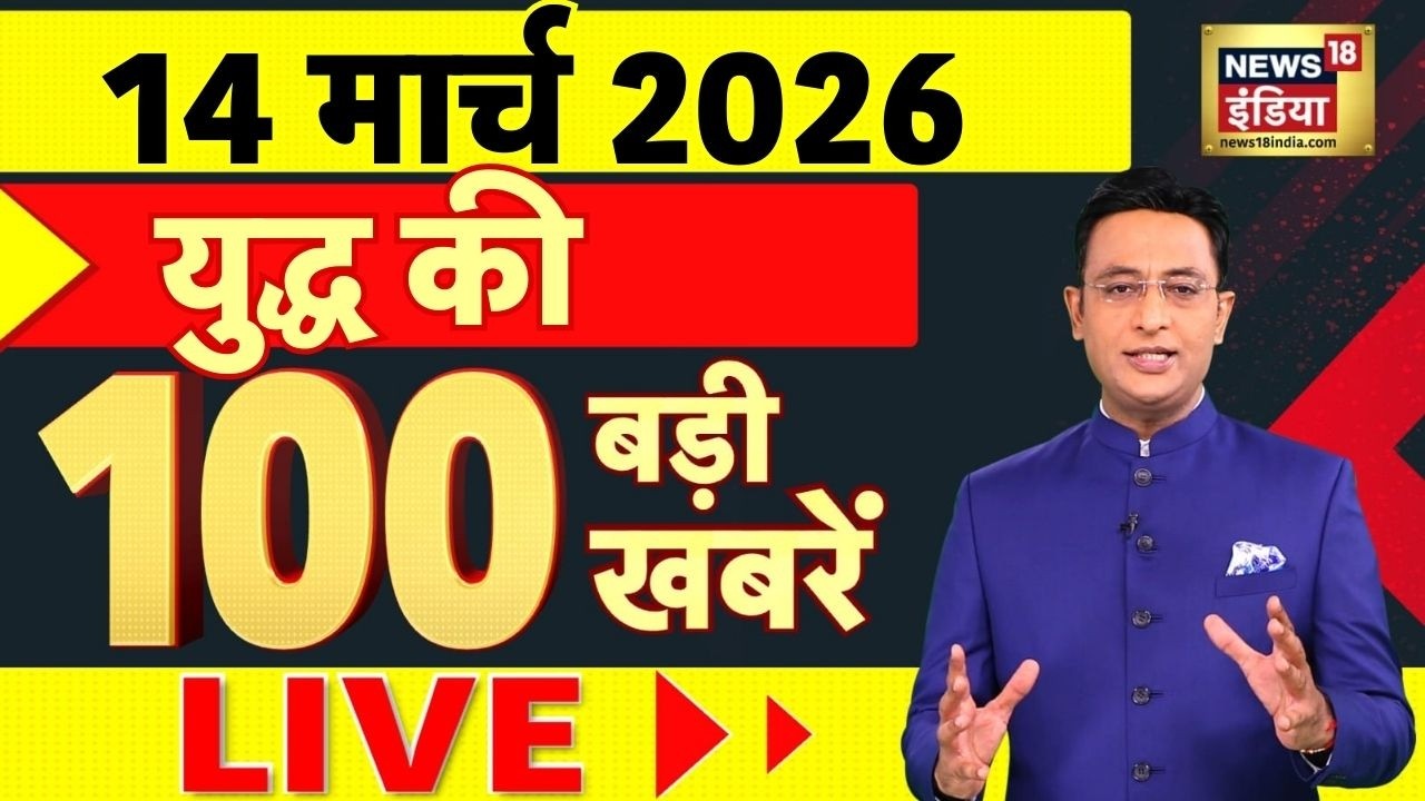 Today's Breaking News: LPG Gas Cylinder Crisis | Petrol Diesel Price | Iran US Israel War Update