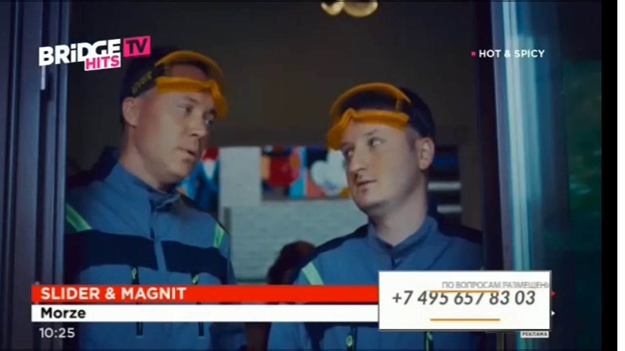 Фрагмент эфира Hot & Spicy на BRIDGE TV Hits (01.05.2020)