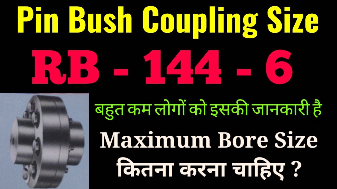 Coupling in Hindi | Pin Bush Coupling Size RB-144-6 | Types of Coupling