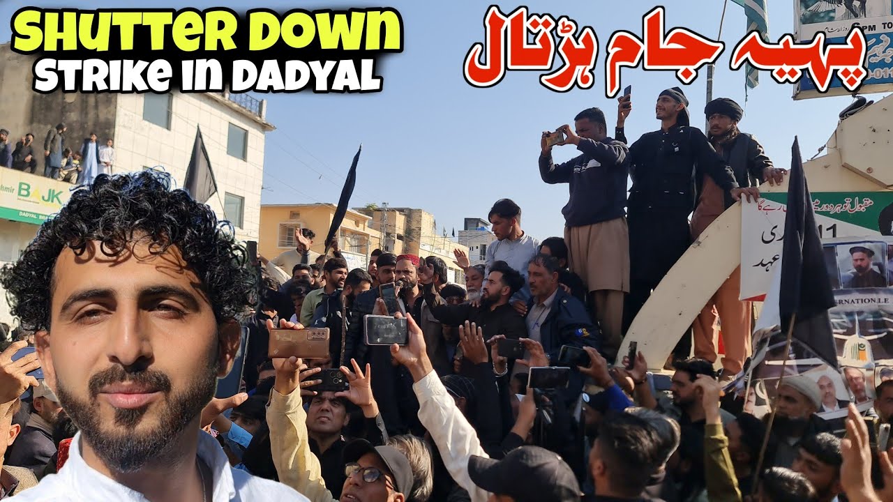 Shutter Down Strike in Dadyal | پہیہ جام ہڑتال | Kashmir Vlog |