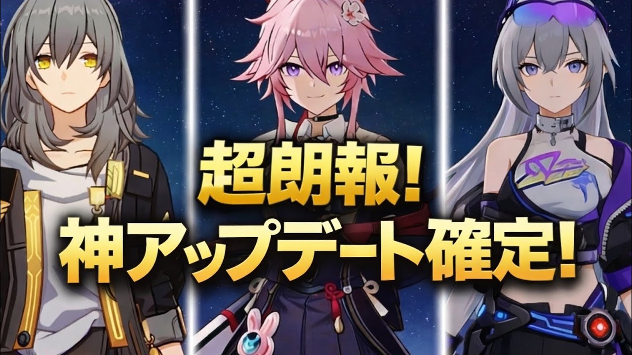 朗報！エヴァネスシアが大勝利、シルバーウルフ999が最強確定【スターレイル4.2】