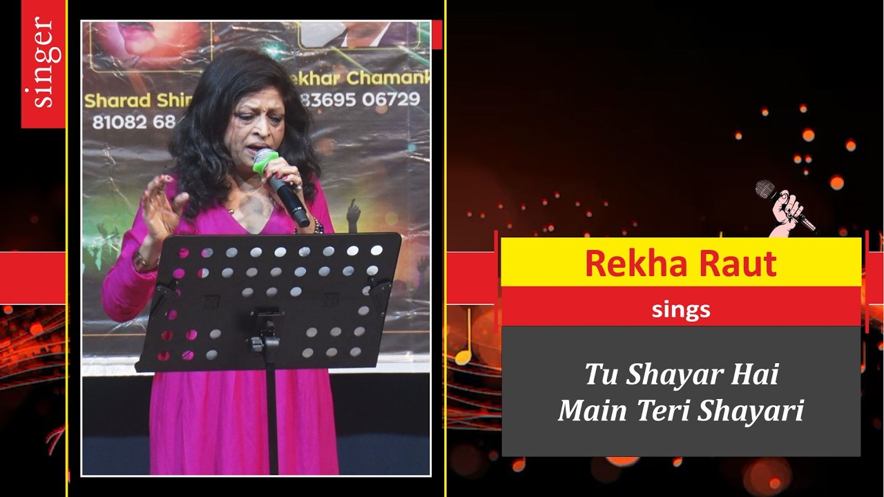 Rekha Raut  |  Tu Shayar Hai Main Teri Shayari  |  9th Annual Day
