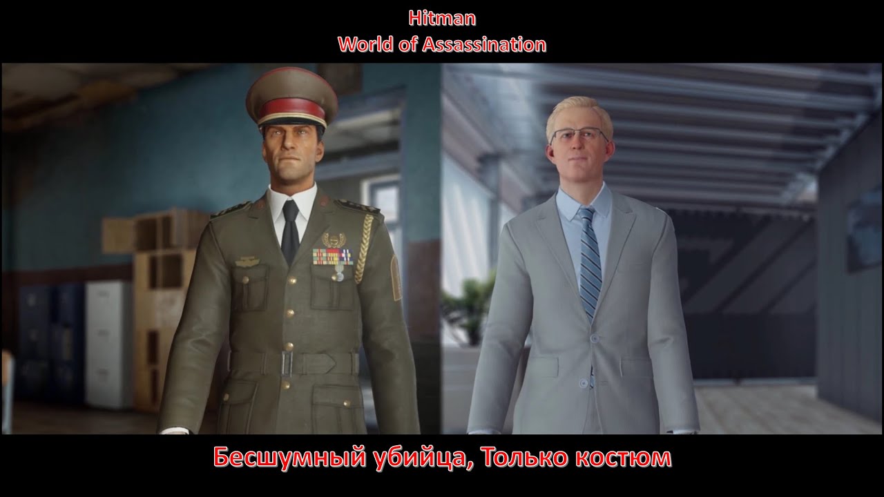 Hitman 3, Золотая клетка, Марракеш, Марокко, Бесшумный убийца, Только костюм