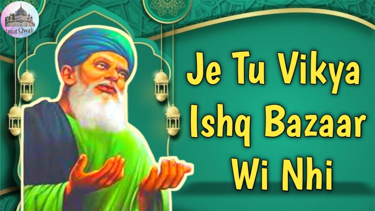 Je Tu Vikya Ishq Bazzar Wi Nhi Qwali // New Qwali 2023 #sufi #qwali #nfak #2023