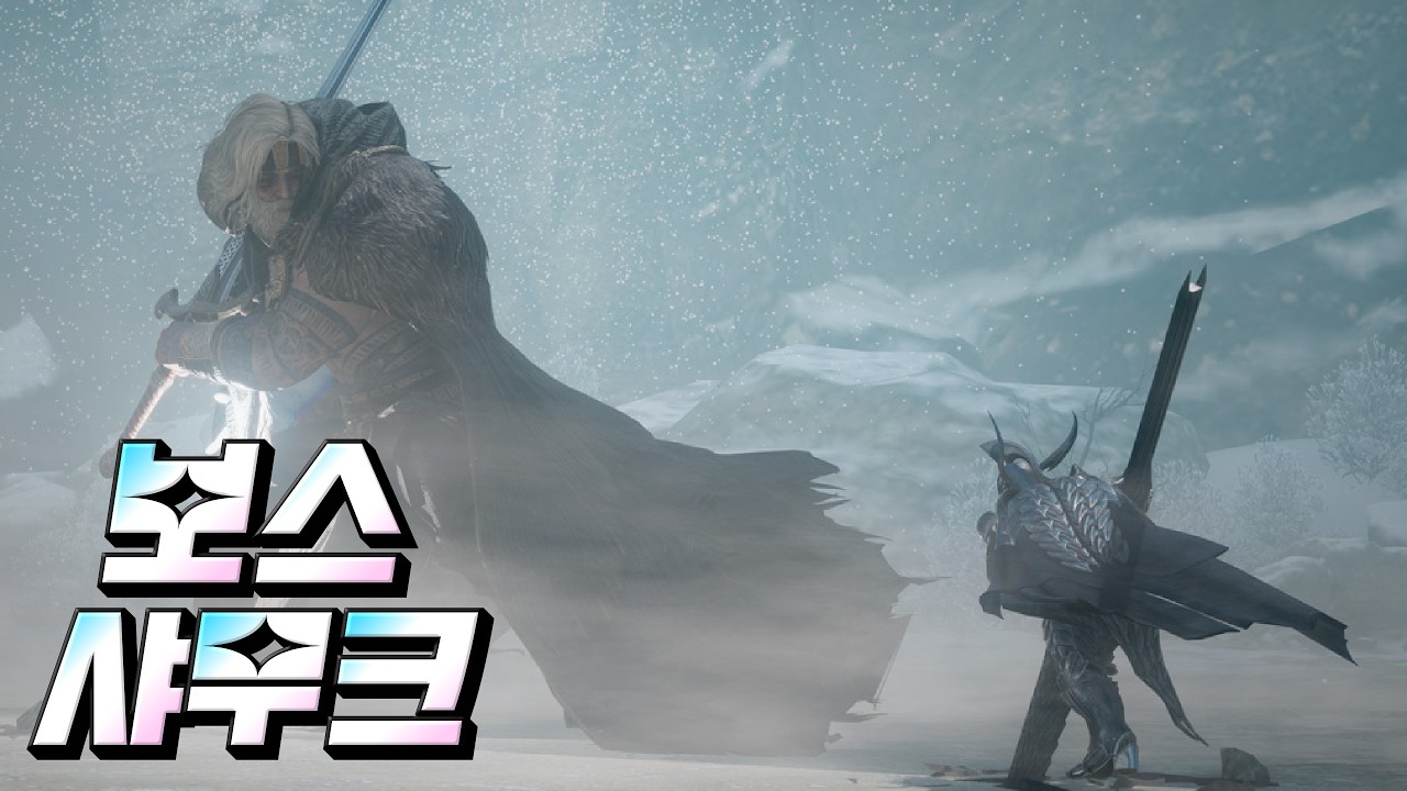 오딘(ODIN) 보스 샤무크 / 64,437투력 새크리파이스