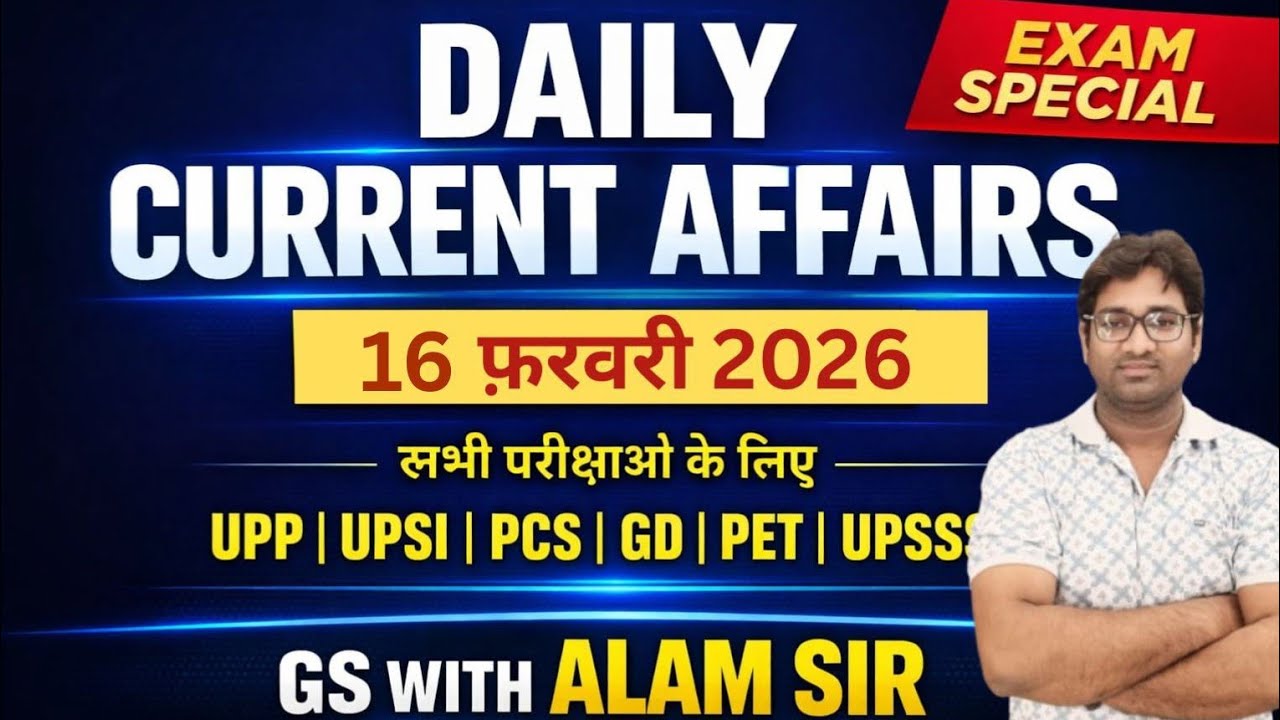 📢Current Affairs Show 16 February 2026🏆 PCS UPSC UPSI UPP SSC NTPC UPSSSC 