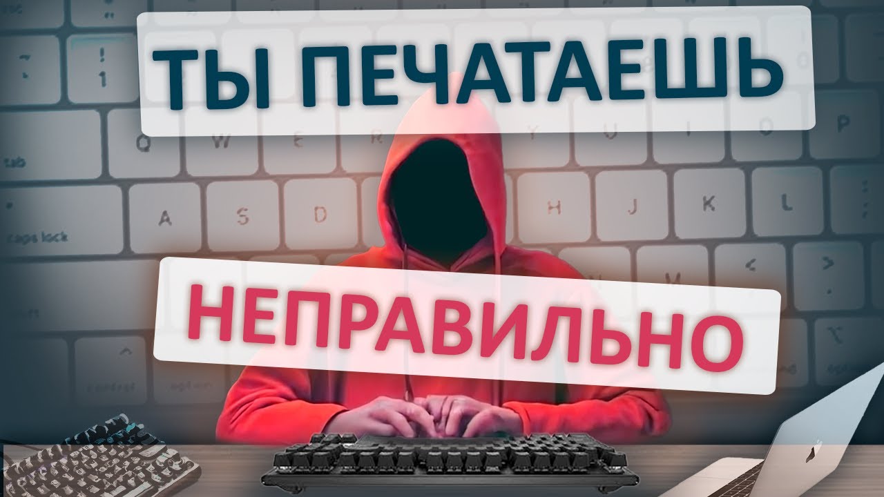 Что такое 