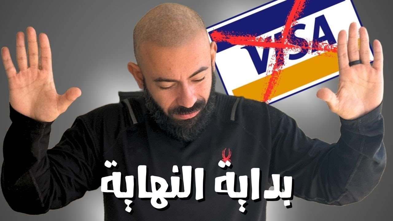 شركة ڤيزا تعين ڤايب كودر Vibe Coder!!