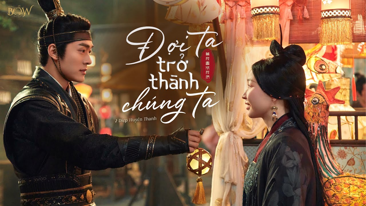 [𝐕𝐢𝐞𝐭𝐬𝐮𝐛+𝐋𝐲𝐫𝐢𝐜𝐬] Đợi Khi Ta Trở Thành Chúng Ta - Diệp Huyền Thanh |《等我变成我们》- 叶炫清 | OST Vân Chi Vũ
