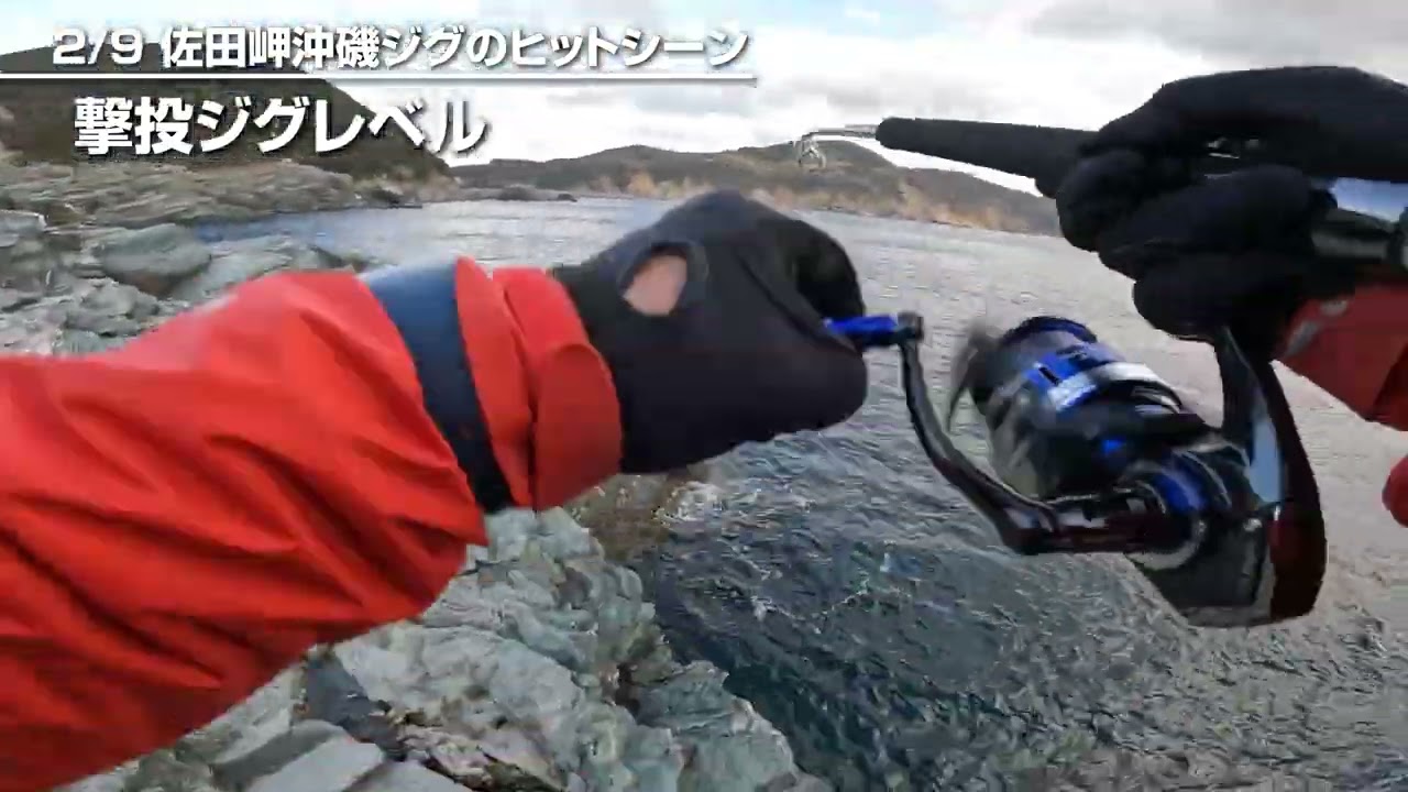 佐田岬沖磯釣行のジグでのヒットシーン