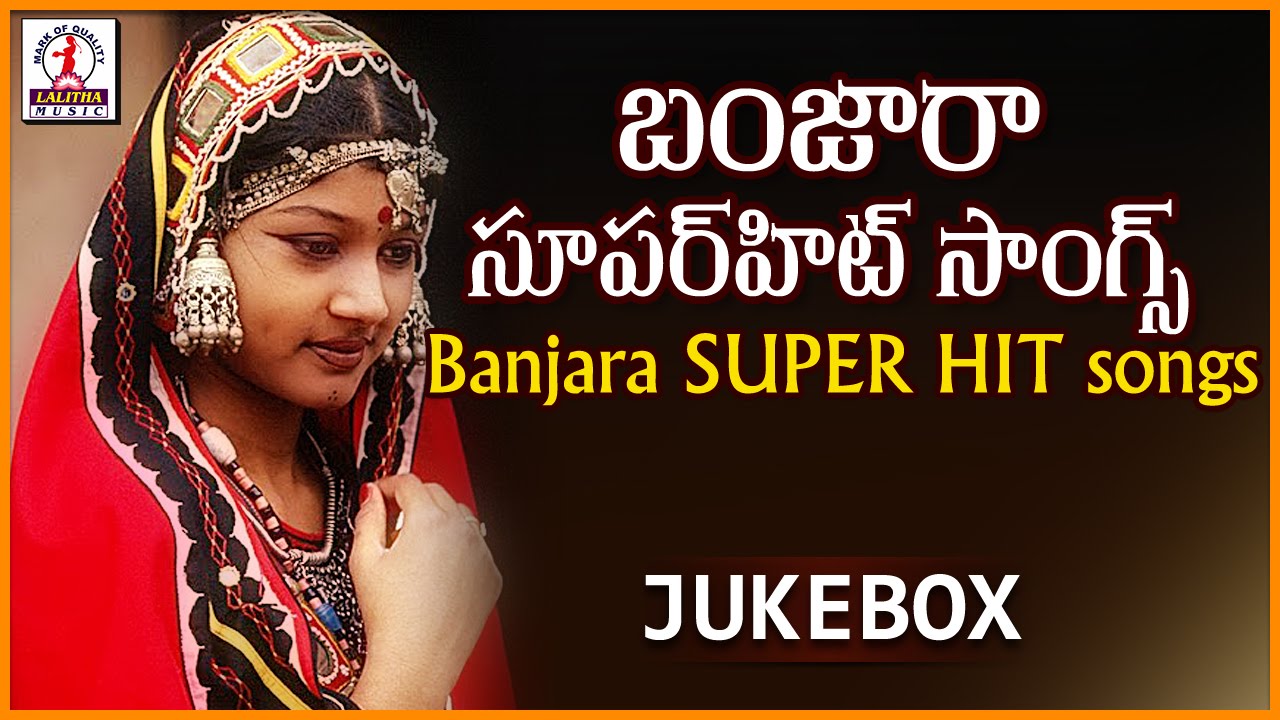 Banjara Special Folk Songs Jukebox | Lambadi Folk Songs | Music Box | Lalitha Audios And Videos