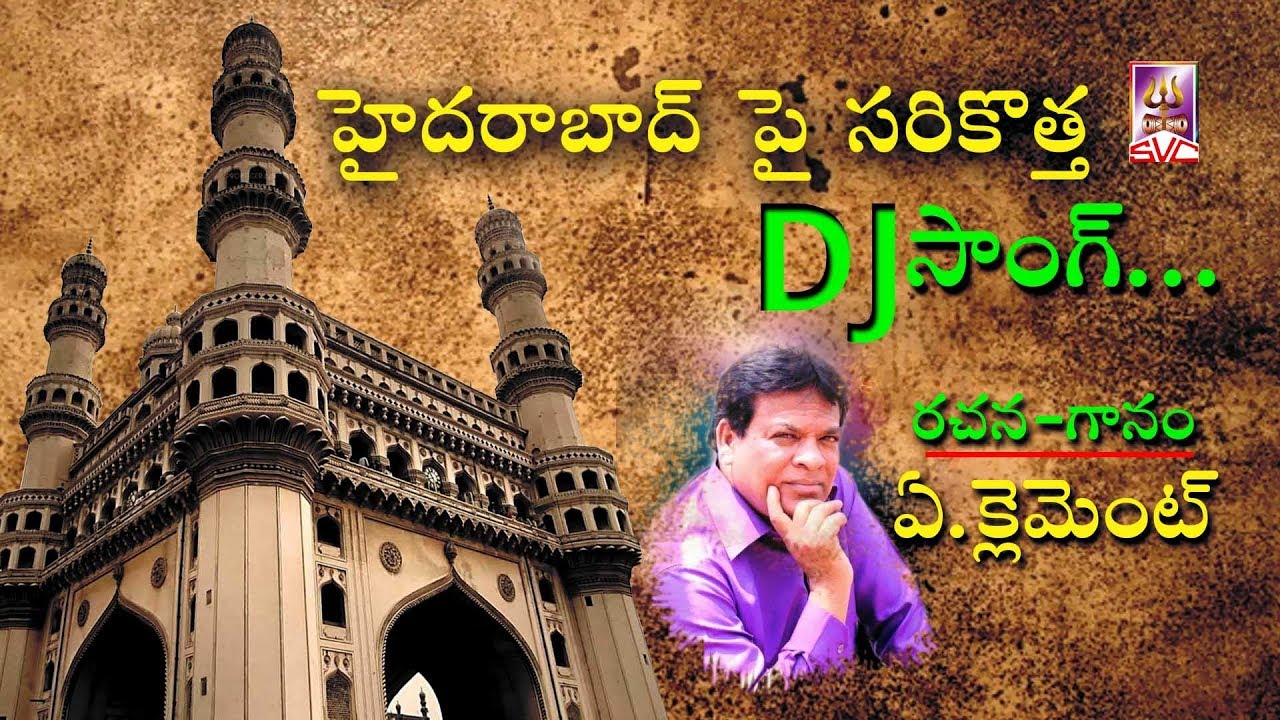 Andamaina Hyderabad//DJ Song//A. Clement// SVC RECORDING COMPANY