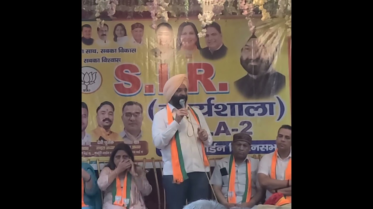 MANJINDER SINGH SIRSA #BJP#SIRSA#SIR