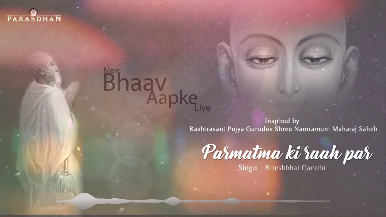Parmatma Ki Raah Par | Jain Stavan | Jain Stuti | Jain Bhakti Song | Jainism | Singer: Ritesh Gandhi