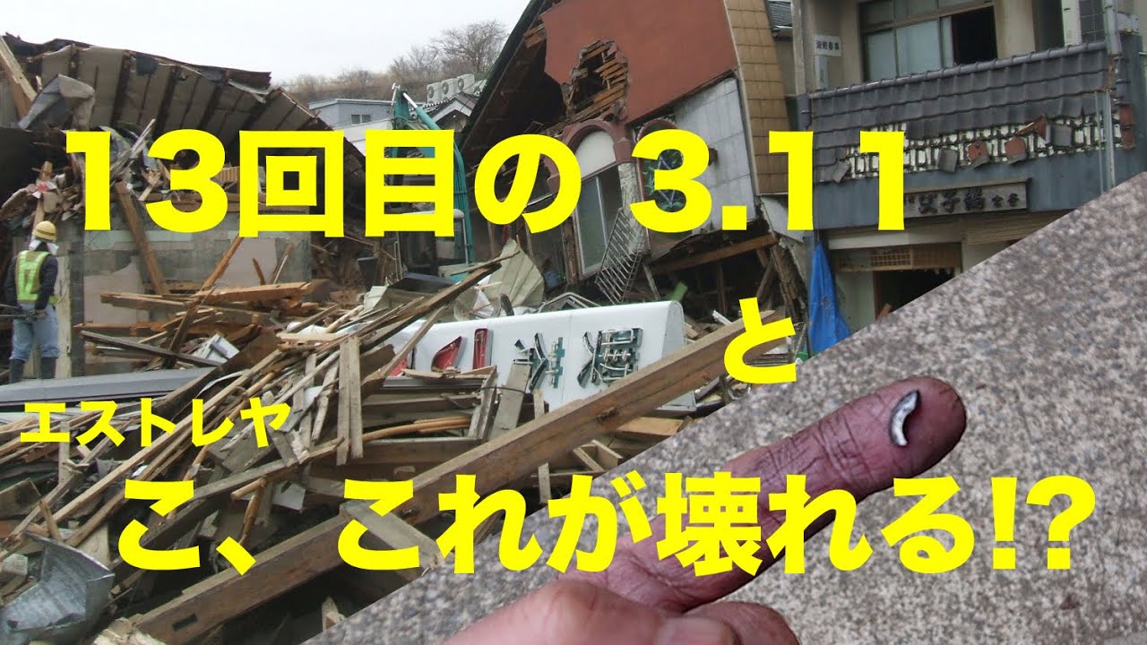 【これが壊れるの!?】13回目の3.11について / 作業してたらまさかの「アレ」が壊れた / 赤いエストレヤ レストア #115【喫茶マンボ】