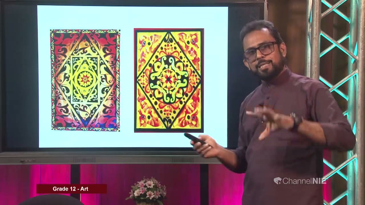 ஆக்க அலங்காரம் | தரம் 12 | ART | சித்திரக்கலை | P 20