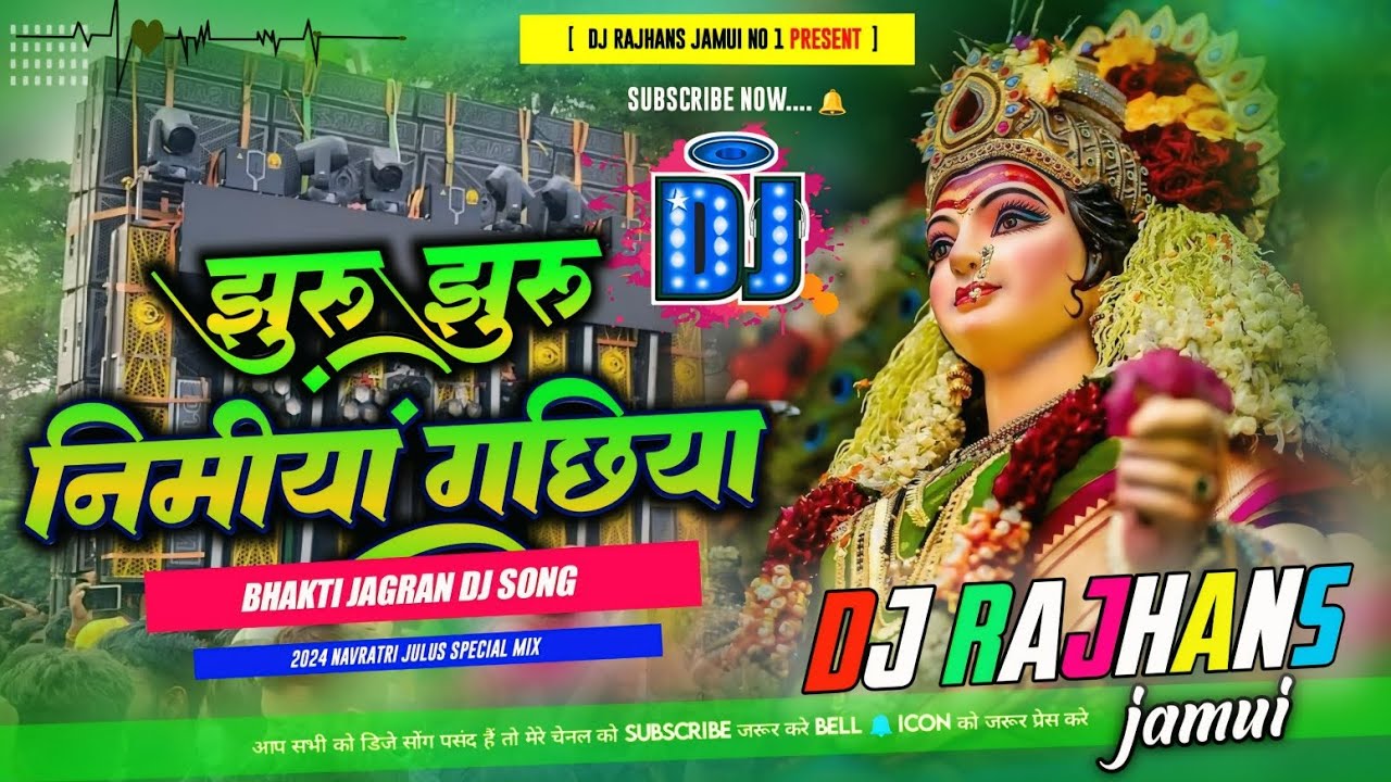Jhuru Jhuru Nimiya Gachiya 2024 Bhakti Jagran Dj Remix Dj Rajhans Jamui