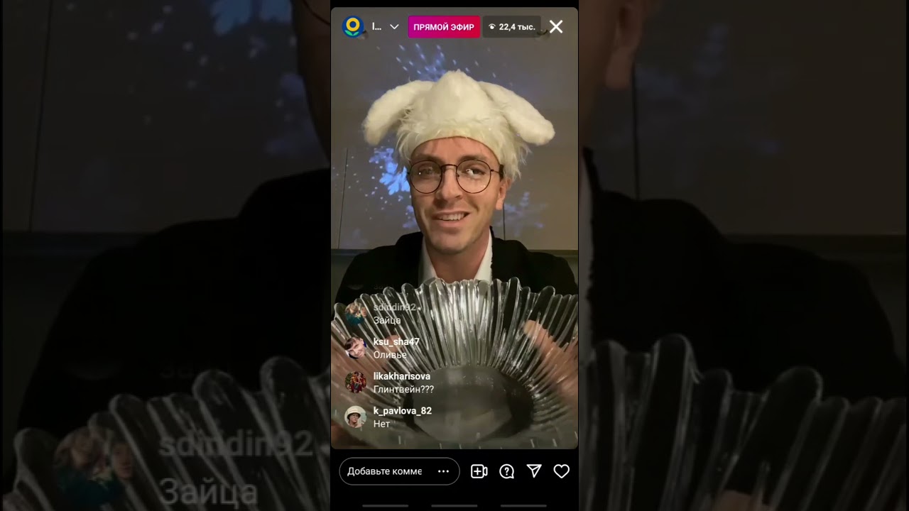 Арсений Попов в эфире @lenta_com, 12 выпуск. Трансляция 27.12.2021.С чатом.