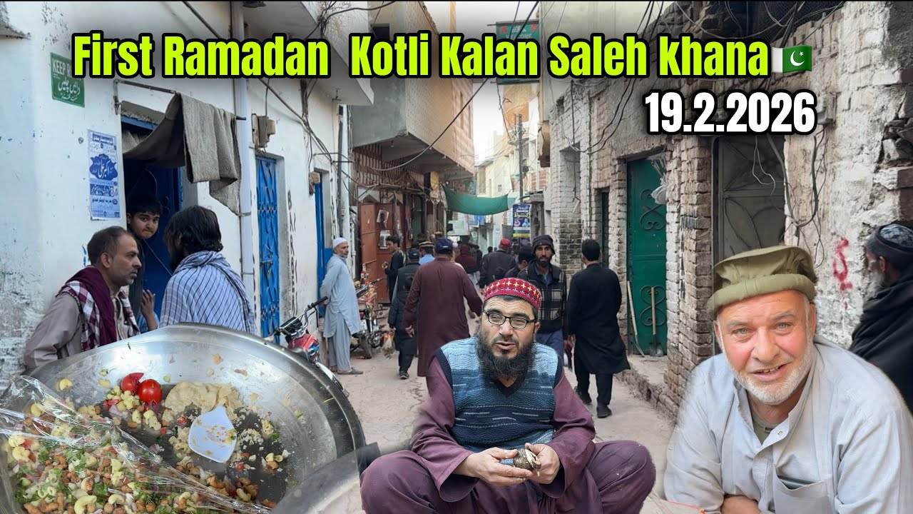 First Ramadan Kotli Kalan Saleh Khana🇵🇰|19.2.2026