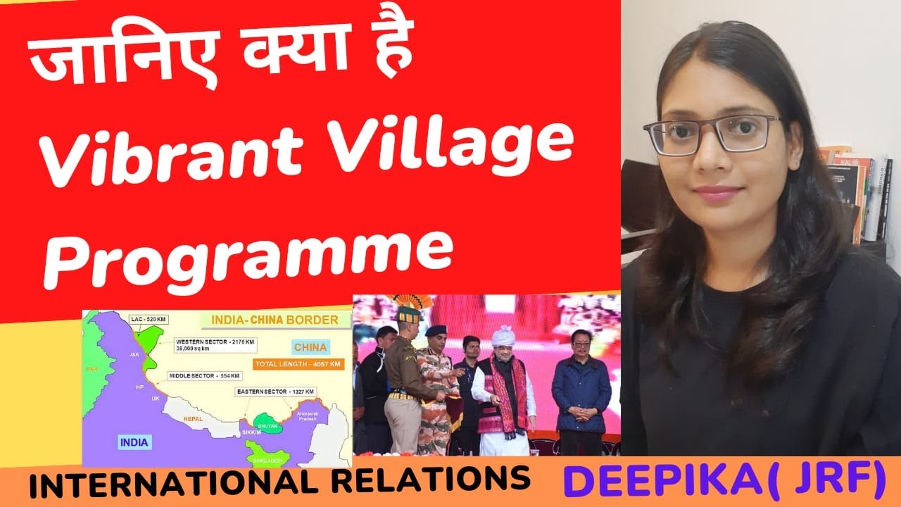 What is vibrant village scheme? || Vibrant Village Programme