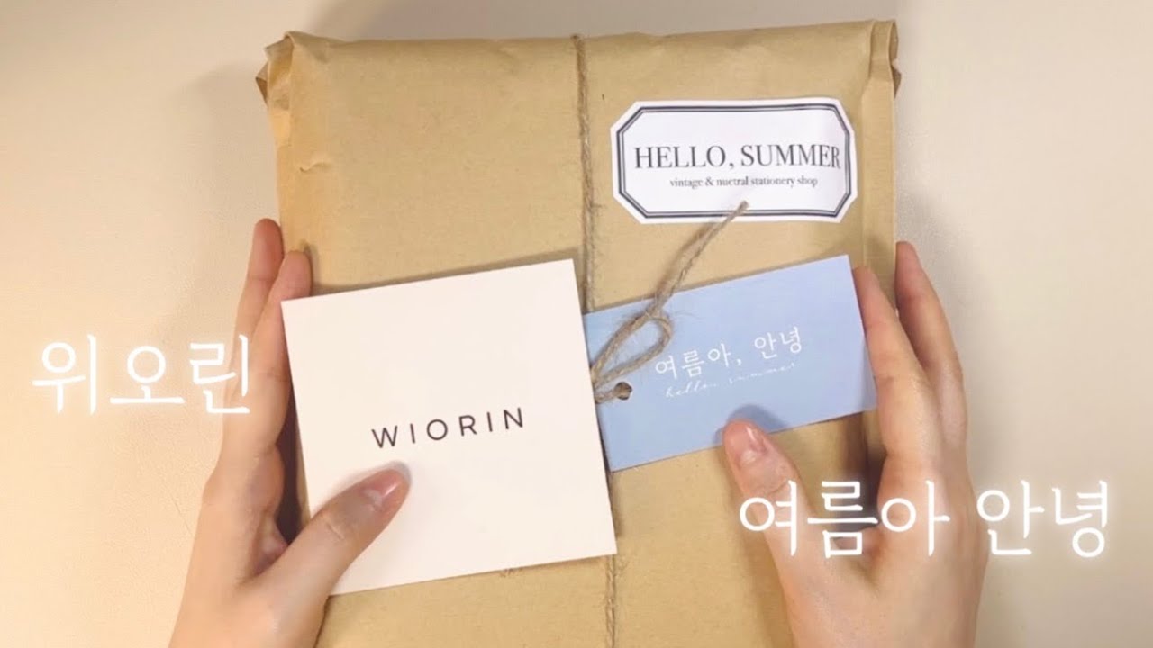 HAUL 여름아 안녕, 위오린 다꾸템 하울 / 내돈내산 / ASMR Stationery haul