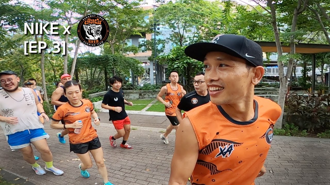 Nike x Seuxphen [EP.3] : ซิตี้รัน ชม สตรีทอาร์ท กับทีมเสือเผ่น พร้อมสัมภาษณ์นักวิ่ง