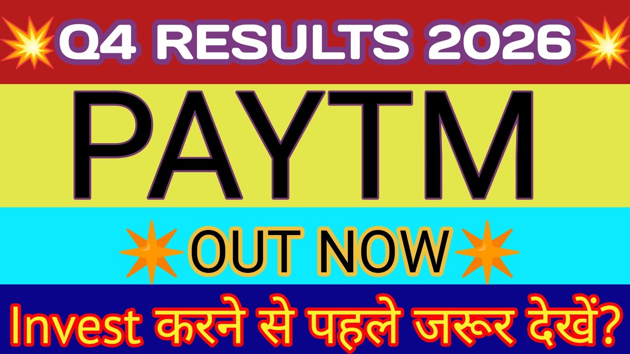 Paytm Q4 Results 2026 🔴Paytm Results Today 🔴Paytm Stock 🔴Paytm Share News Today 🔴Paytm Share 🔴One 97