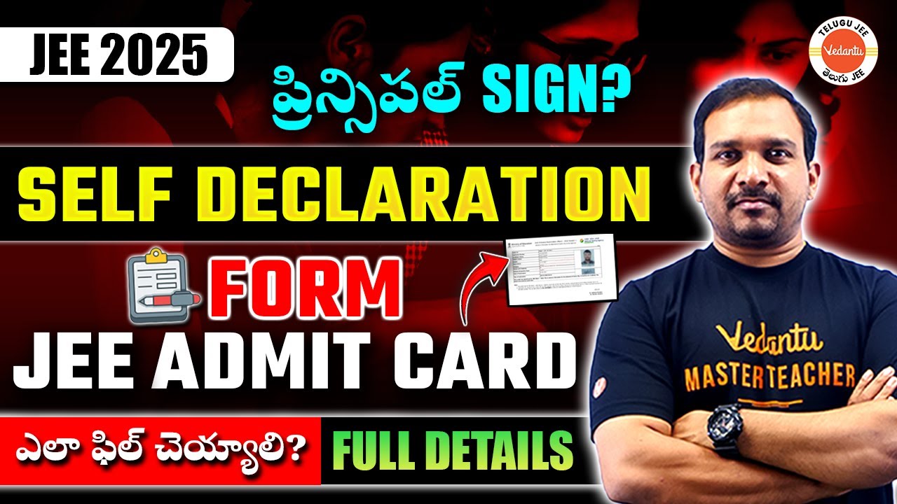 🔴 Self Declaration Form | JEE Admit Card | ప్రిన్సిపల్ SIGN? | ఎలా ఫిల్ చెయ్యాలి? | Full Details