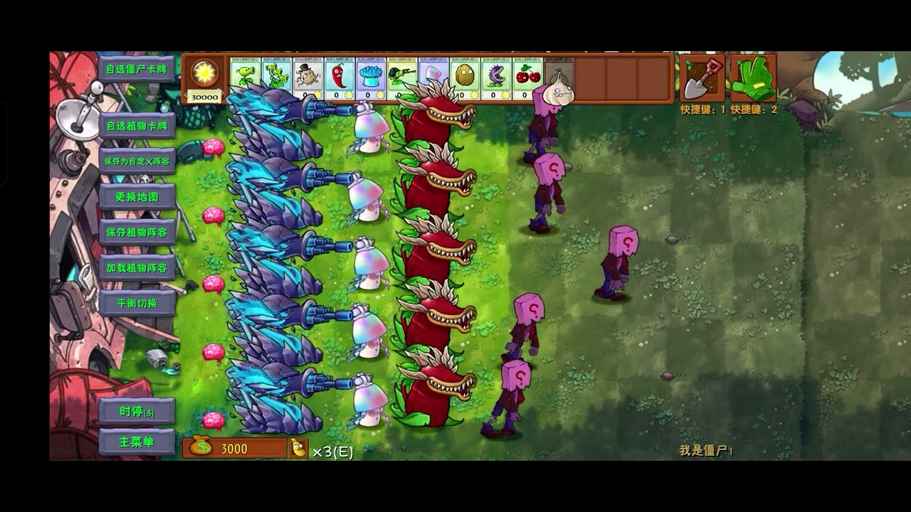 cara membuat king di pvz fusion v3.3, kalau mau yang lain komen like dan subscribe ya 