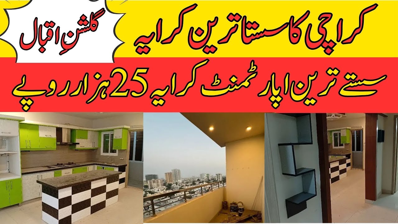 Flat for Rent in Karachi | Apartment for Rent | Gulshan, Johar, Nazimabad & More