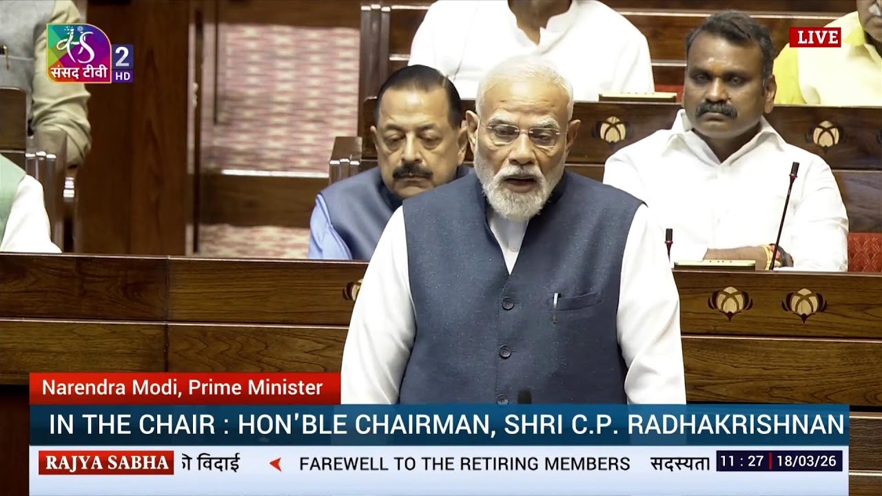 Прямая трансляция: Выступление премьер-министра Шри Нарендры Моди в Раджья Сабхе.