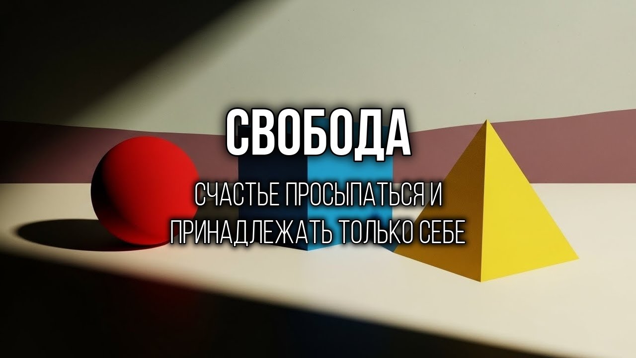 ИНТЕРЕС: Стань загадкой, которую мужчине хочется разгадывать бесконечно